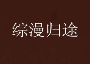 燃烧吧大脑免广告最新版