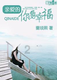和珅给出上联：三斤四两五花肉，纪晓岚对出下联，和珅立刻变了脸
