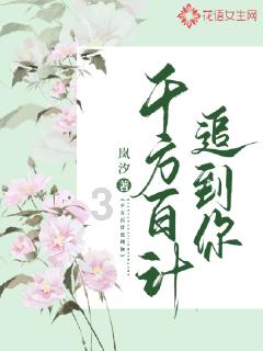 嘉日单词