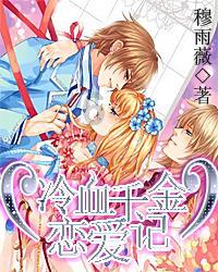指尖冲刺