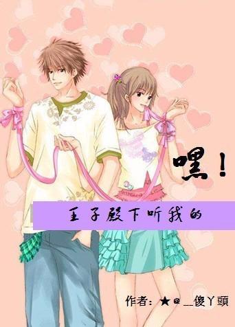 超三国无双3