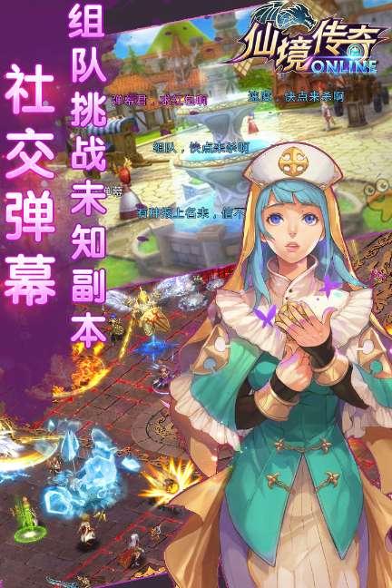 燃烧吧大脑装瓶子游戏