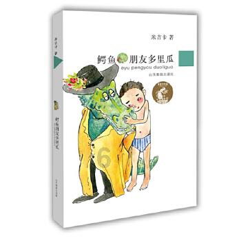 嘉日单词