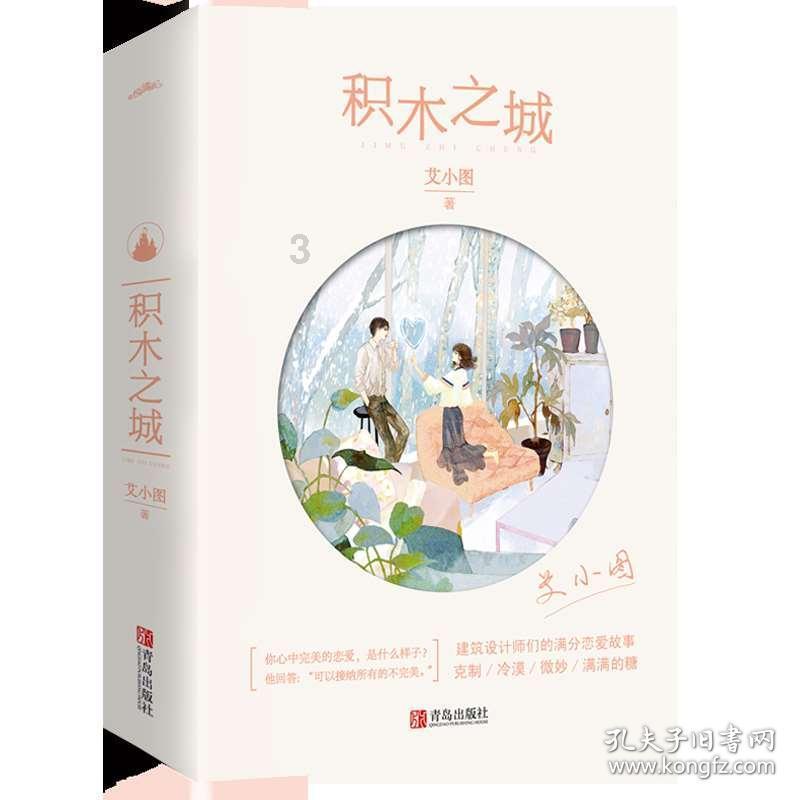 沪江开心词场