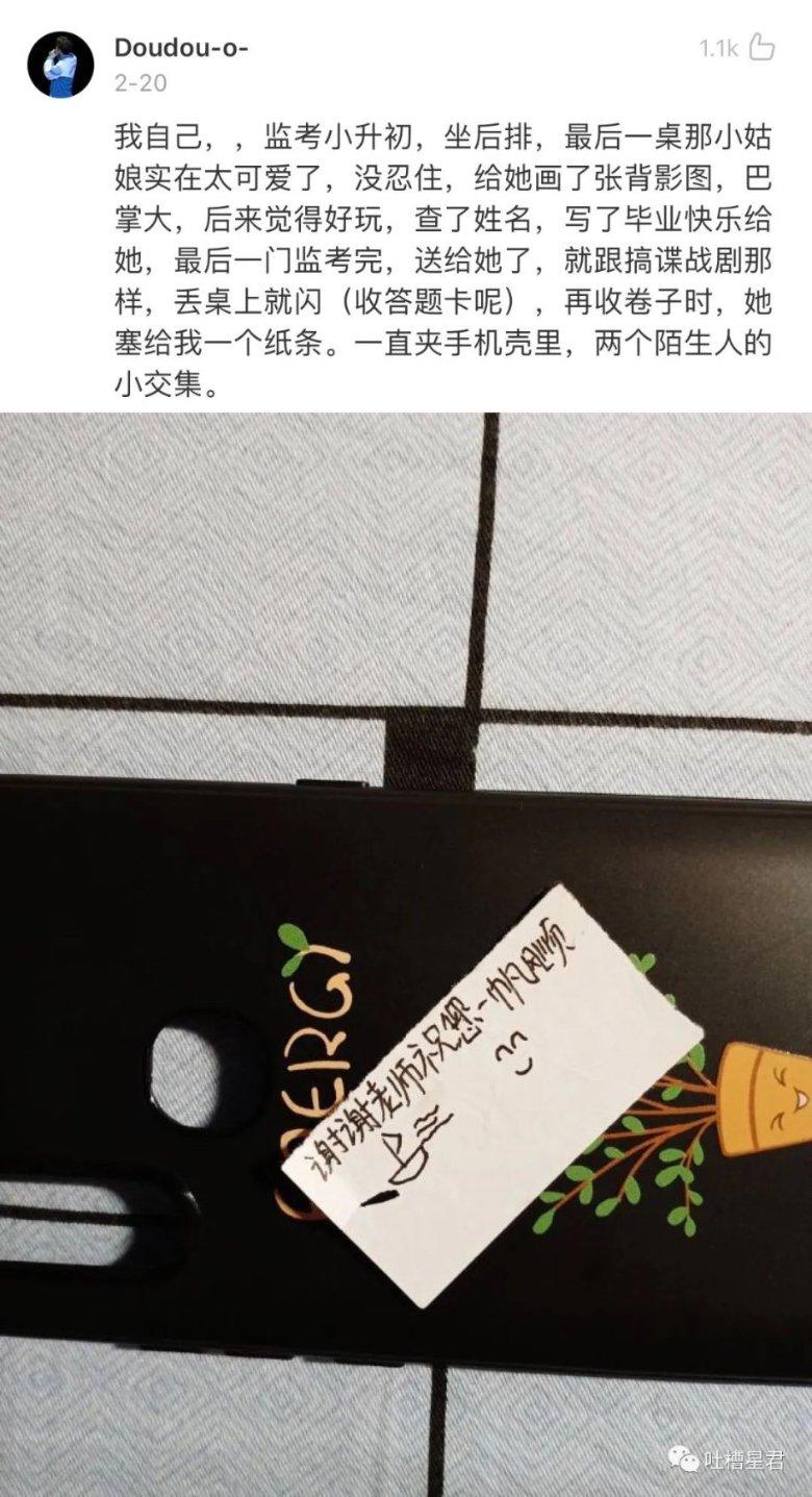 召唤神龙万宁版祖龙