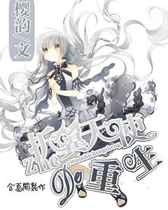 自然卷女孩逃生