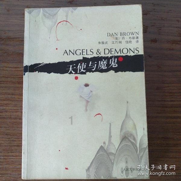 燃烧吧大脑装瓶子游戏