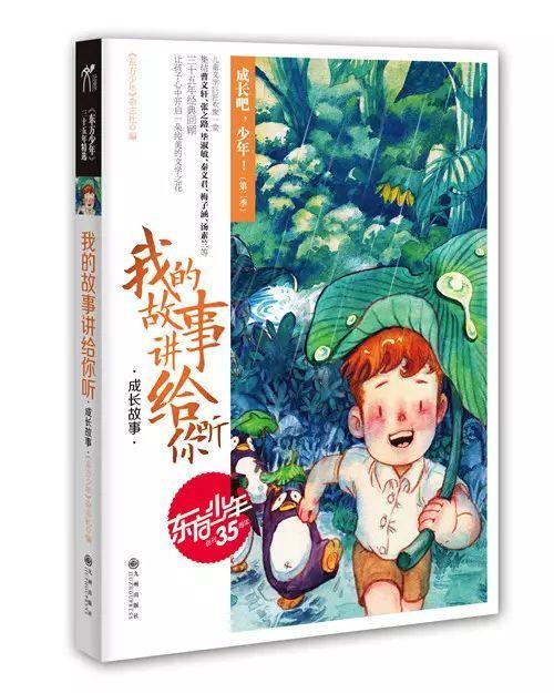 拯救科学家
