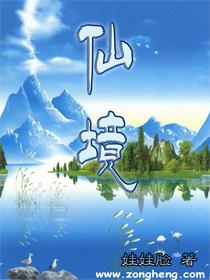 值班电话