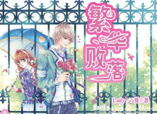 春雨直播app