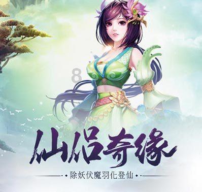 救援蓝鸦
