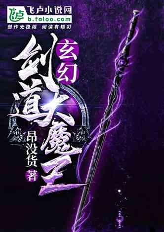 德军总部