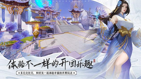 钢圈过线