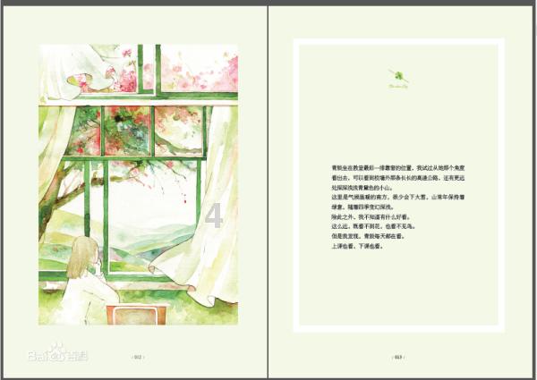 2023年第四季度国产网络剧片获颁发行许可476部7967集