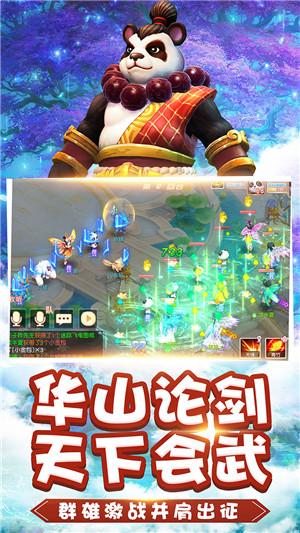 美图秀秀下载2023最新版