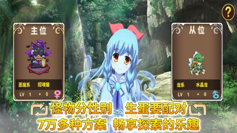 命运之手2