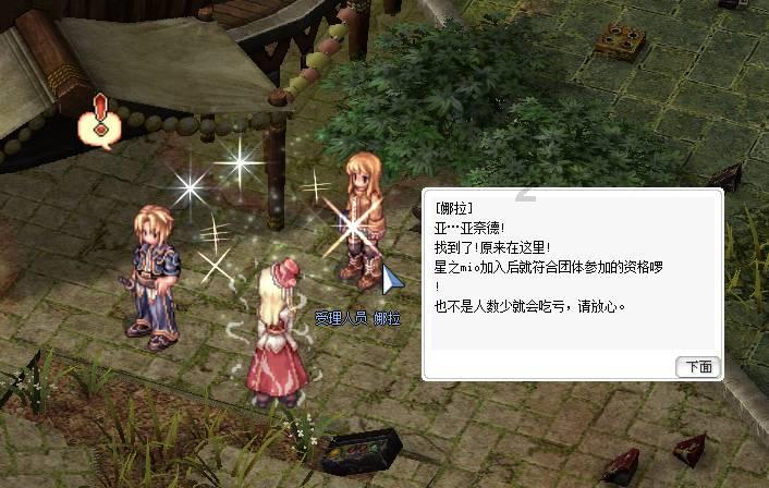逃出上锁的现代房间5