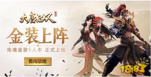 逃离厨房制作现场