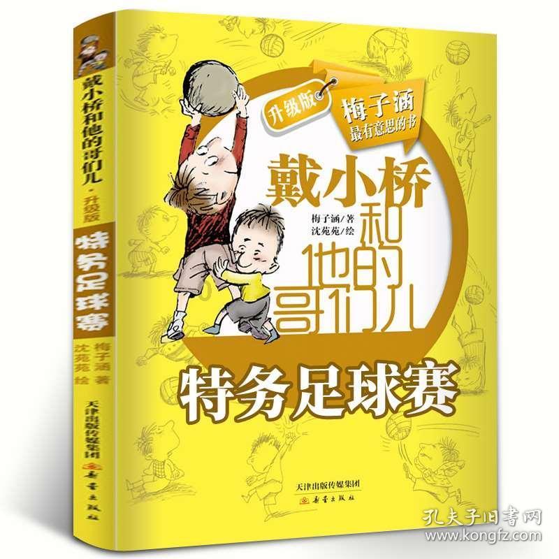 逃离比利部落小屋