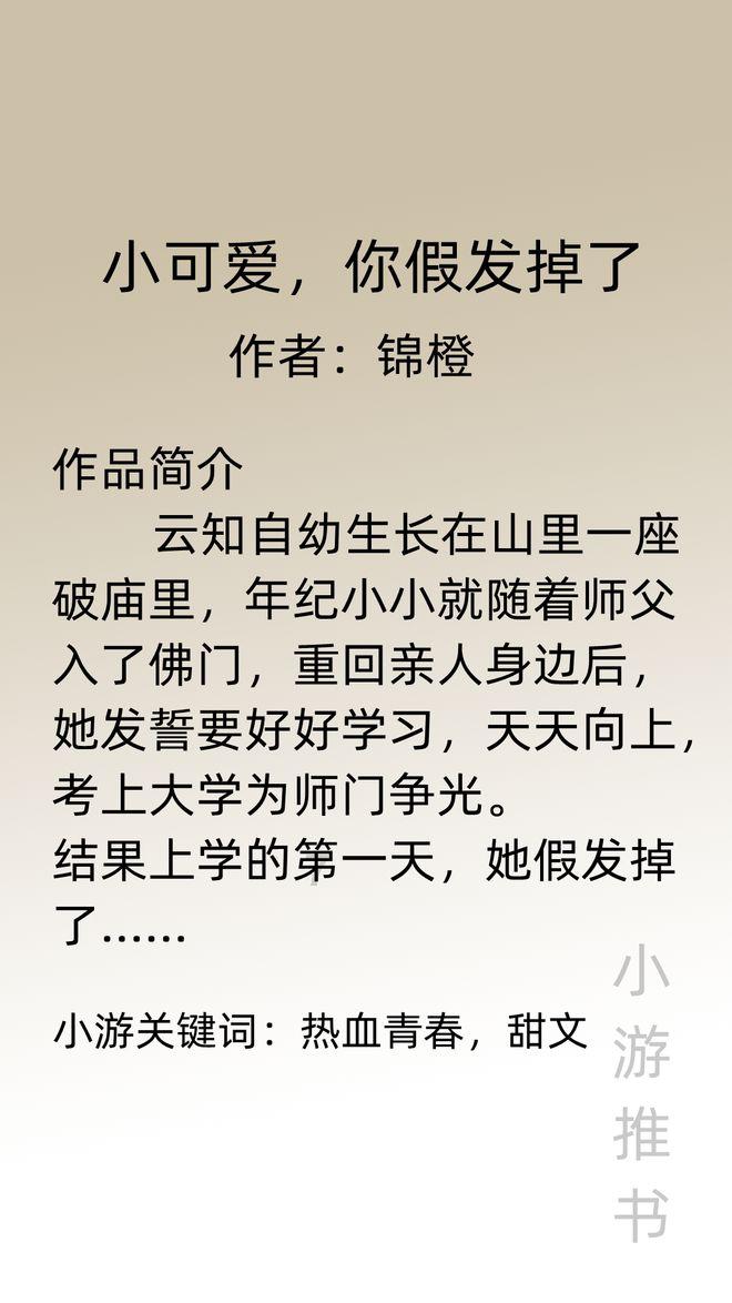 逃离未知丛林2