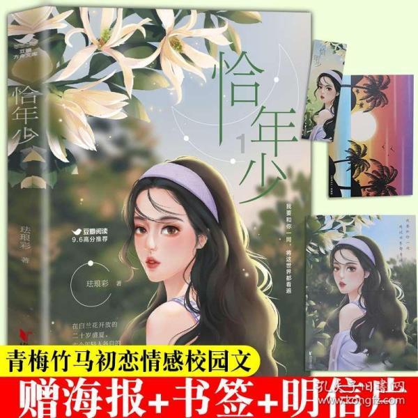 豆娃奥特曼