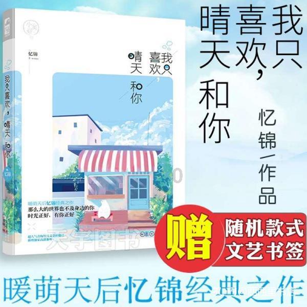 吴磊:“你有男朋友了吗?”,赵今麦笑而不答