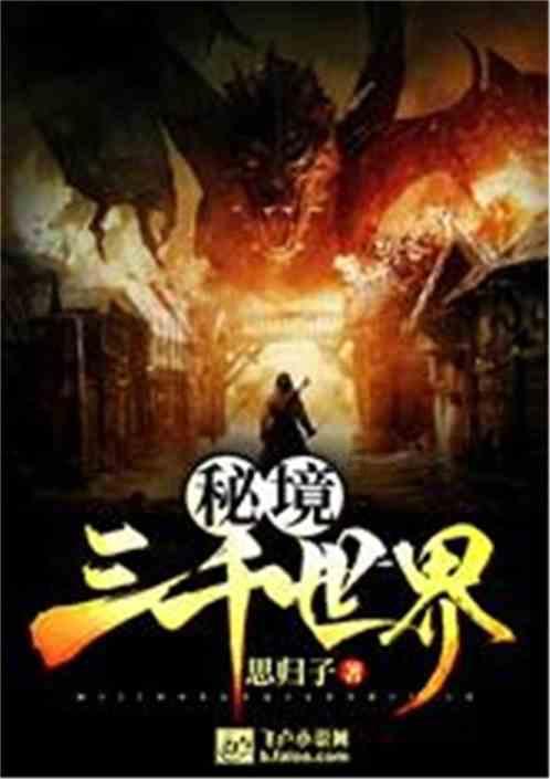 轩辕剑龙舞云山