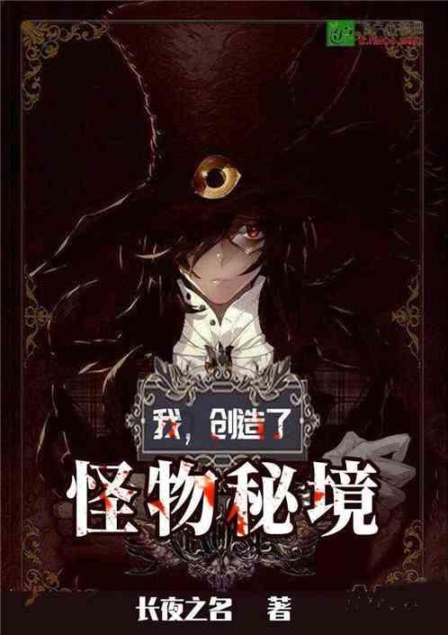激萌三国志