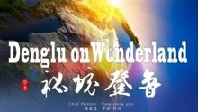 填海就能扼住美日菲三国命门!中国夺回黄岩岛8年,为何不行动?