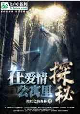 死神VS火影3.2