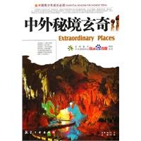 儿童算术题