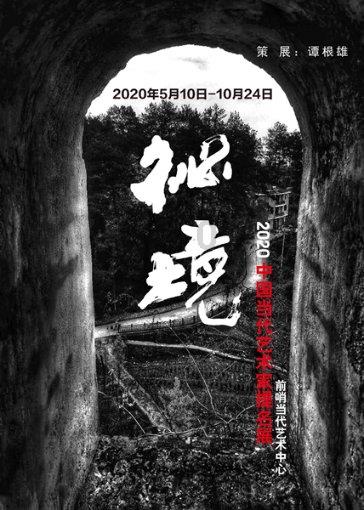 10月21日考试有哪些游戏画面