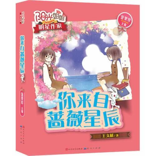 沪江开心词场