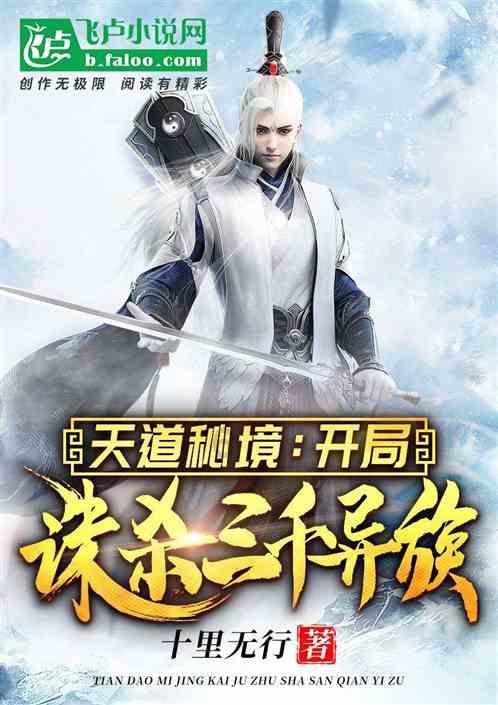 大脚车越野竞速