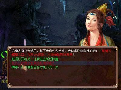 咖啡厅找不同