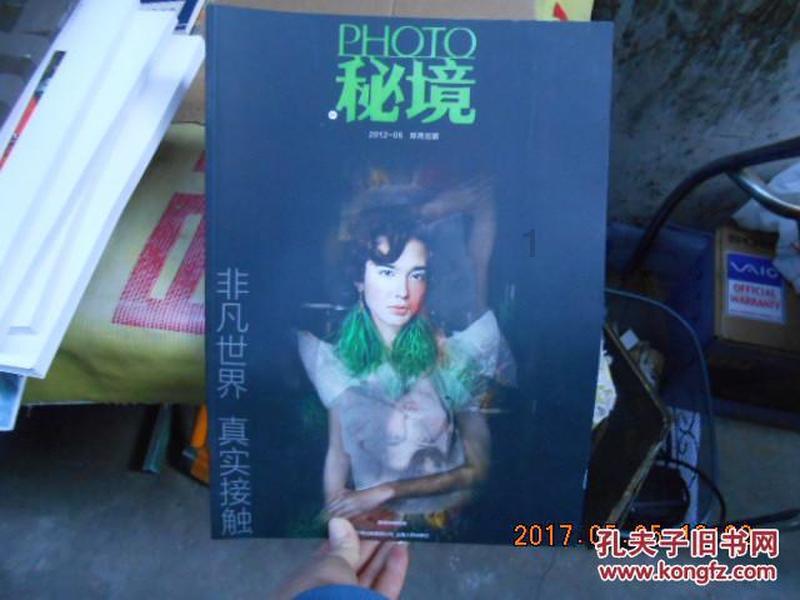 春雨直播app