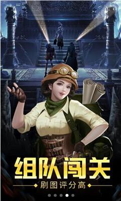 逃离牧场房子