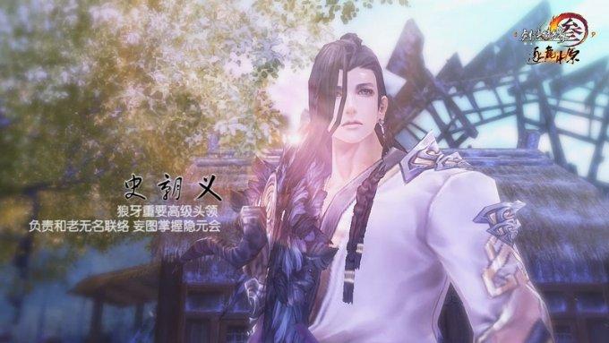 魏春辉代表:深入推进数字乡村建设为共同缔造注智赋能