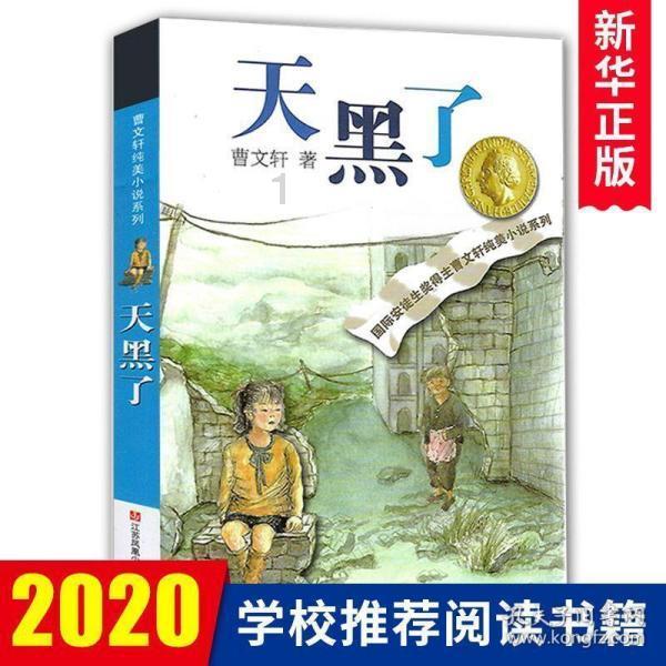 三国志10