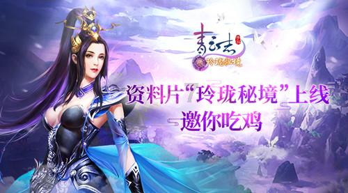 辐射避难所