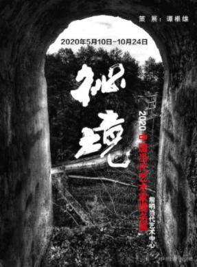 潜行者：普里皮亚季的召唤