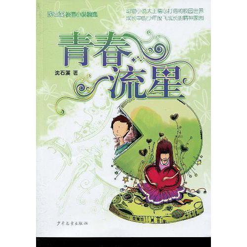 你觉得豆瓣电影评分最失真的一部是哪个？