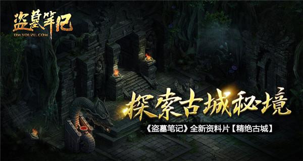 乌鲁木齐有多少人口游戏画面