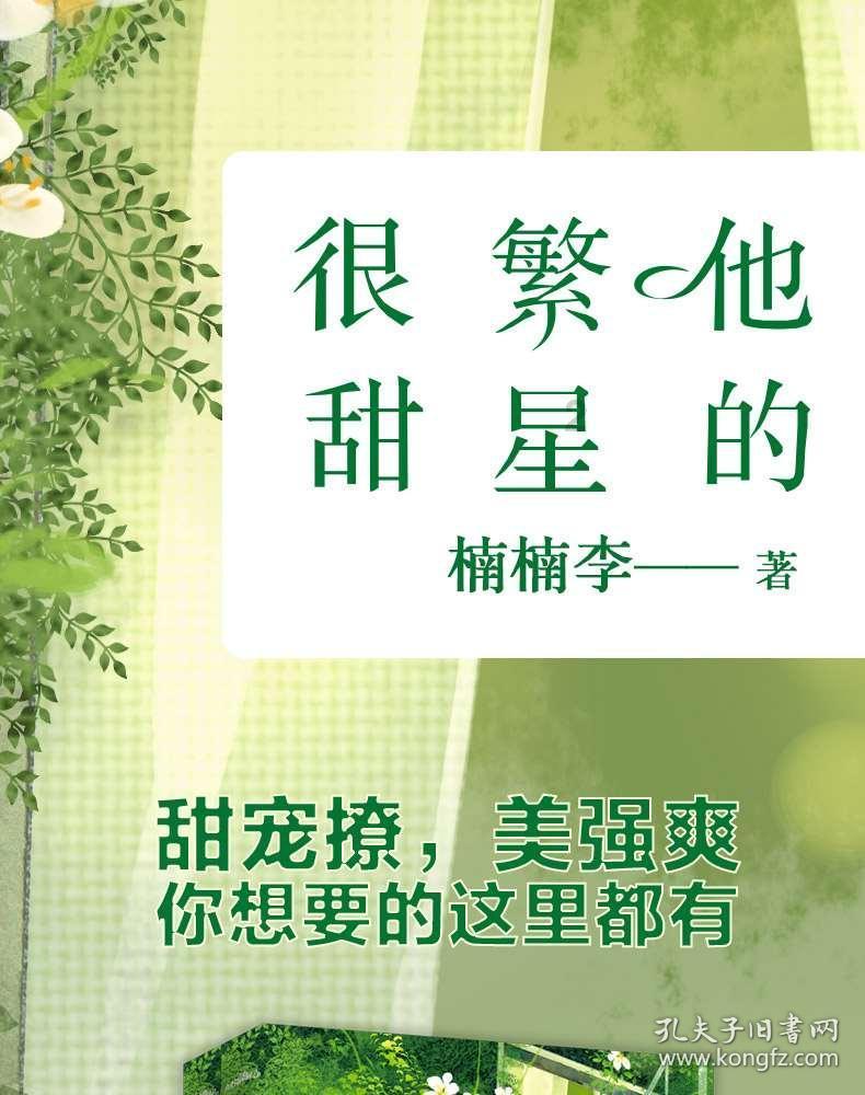 球球大作战下载最新版