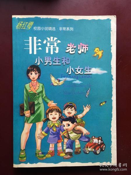 零跑C16实车现身,气场不输理想L8,配后排吸顶屏