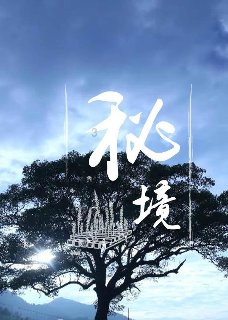 深夜蹲守八小时 只为找到他