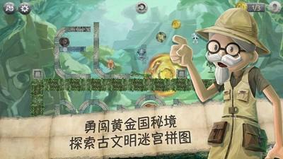 节奏之战