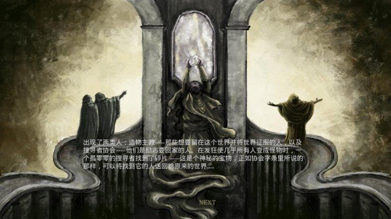 生化奇兵：无限