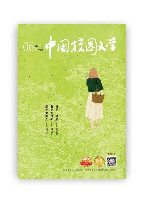 促发展 惠民生 补短板 江苏江阴深入开展“走听解评”活动