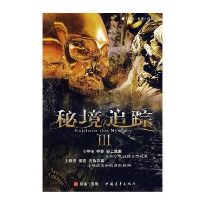 合金装备5原爆点